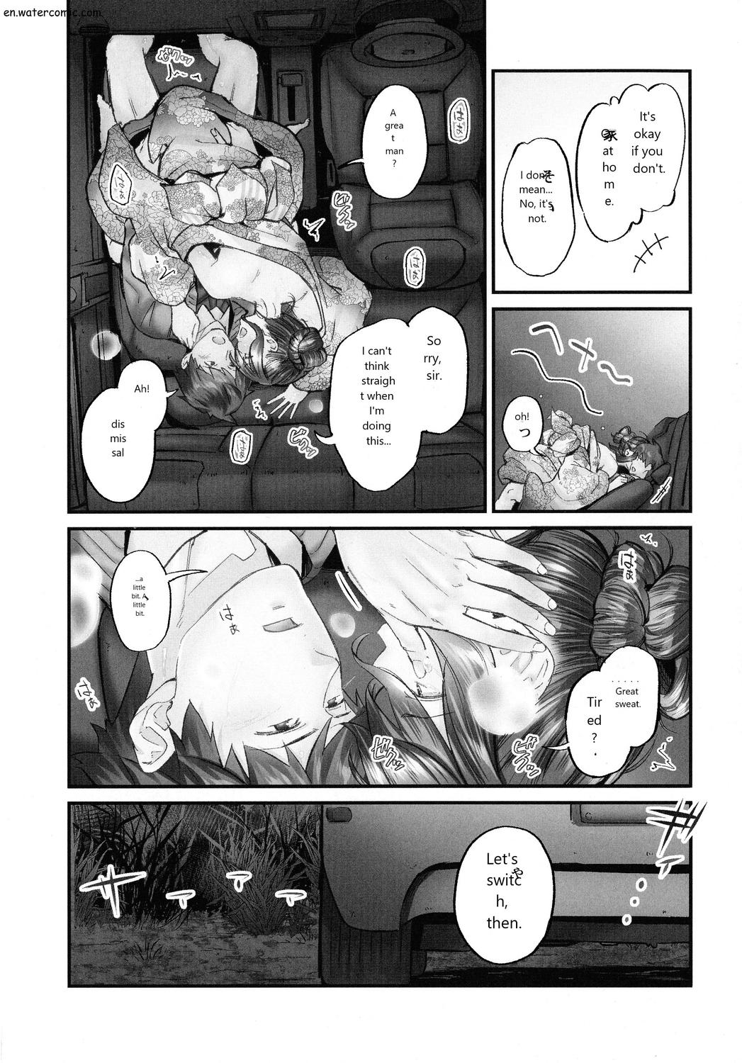 じみへんっ!!～地味子も乱れる絶頂性交～ page 122