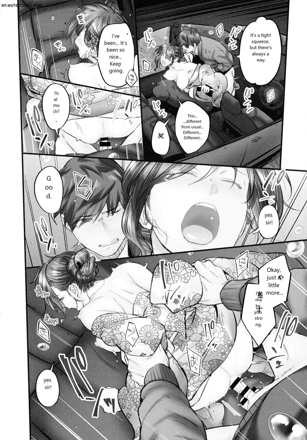 じみへんっ!!～地味子も乱れる絶頂性交～ page 124