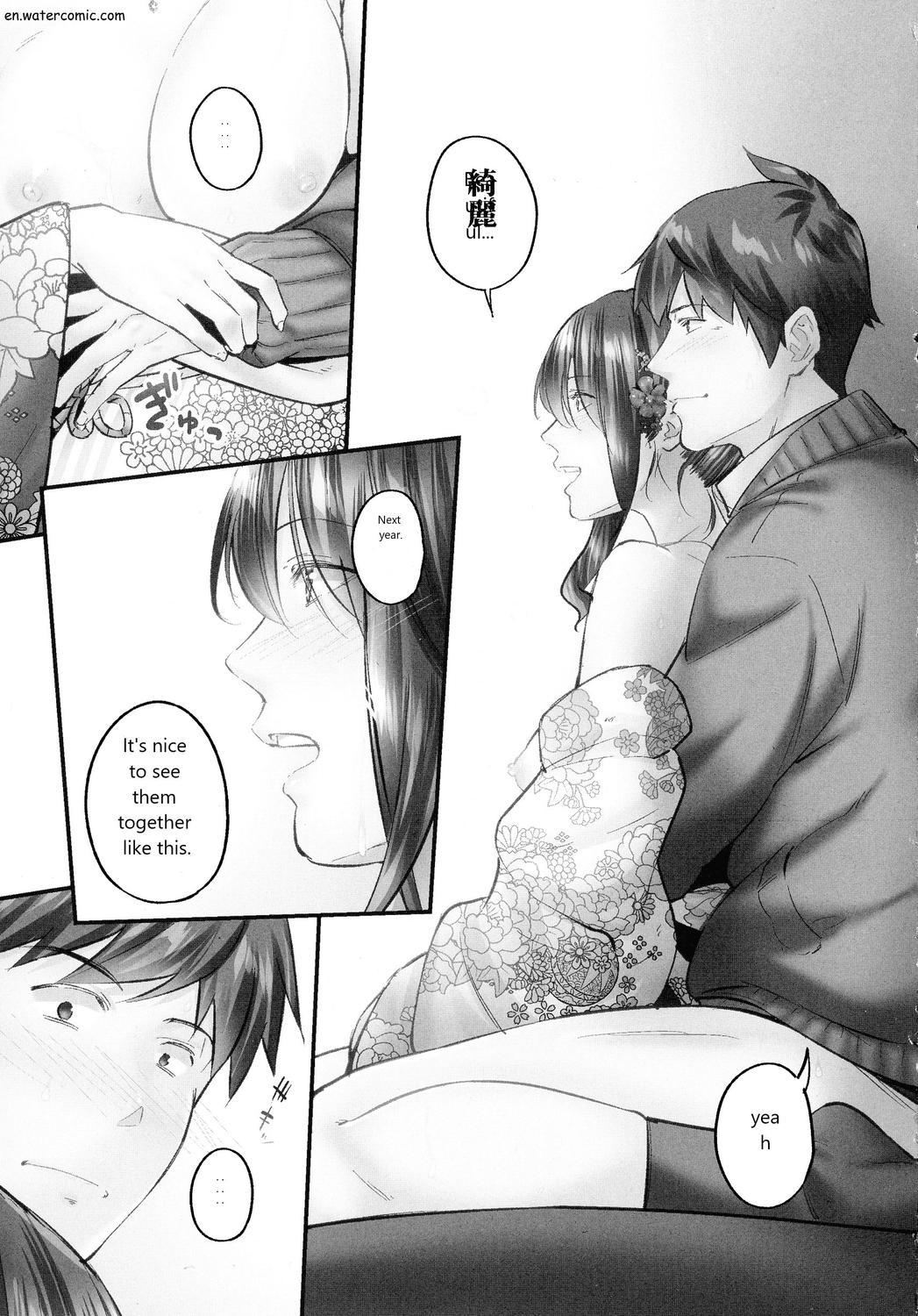じみへんっ!!～地味子も乱れる絶頂性交～ page 129