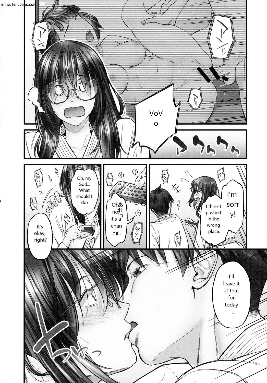 じみへんっ!!～地味子も乱れる絶頂性交～ page 13