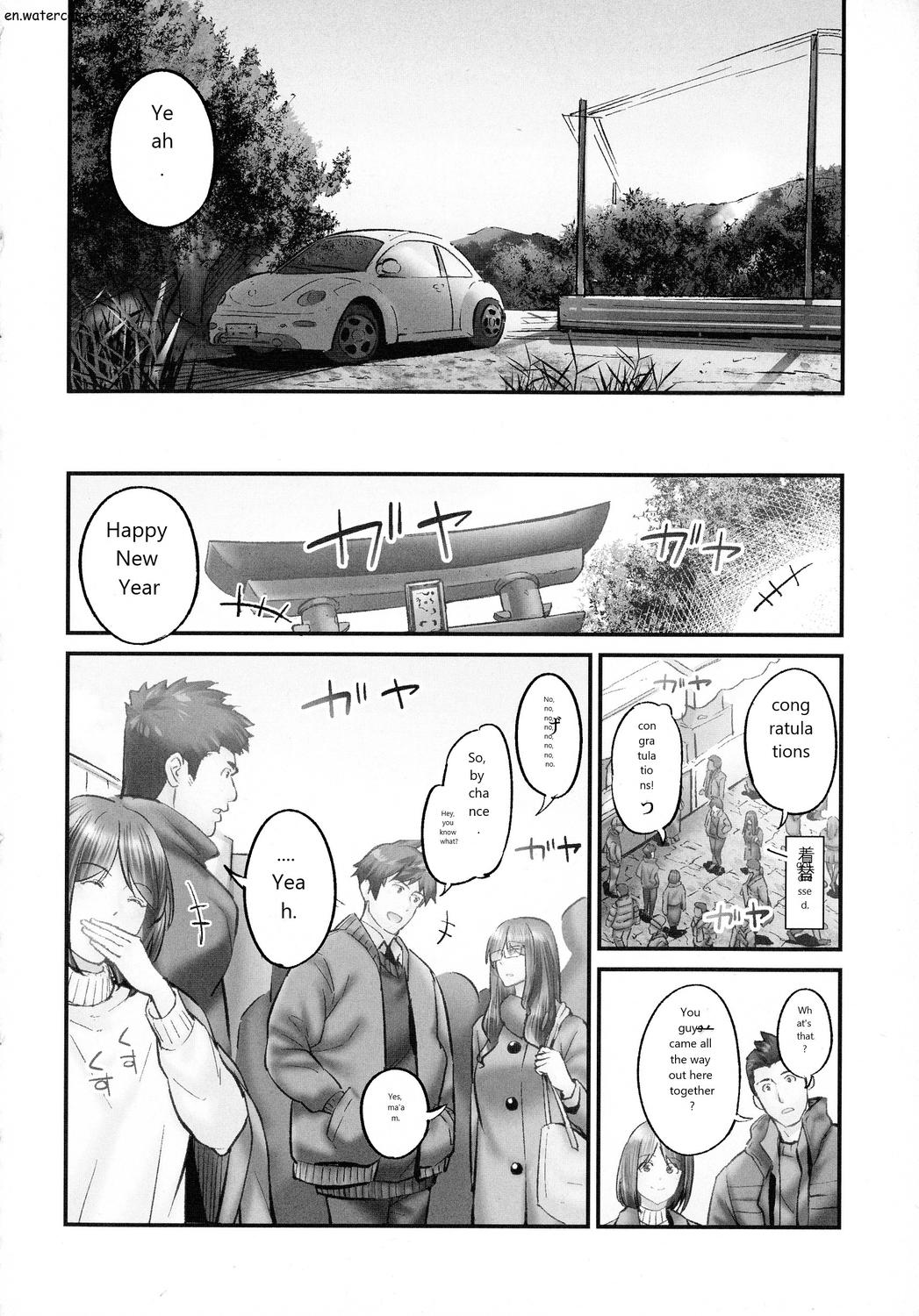 じみへんっ!!～地味子も乱れる絶頂性交～ page 130
