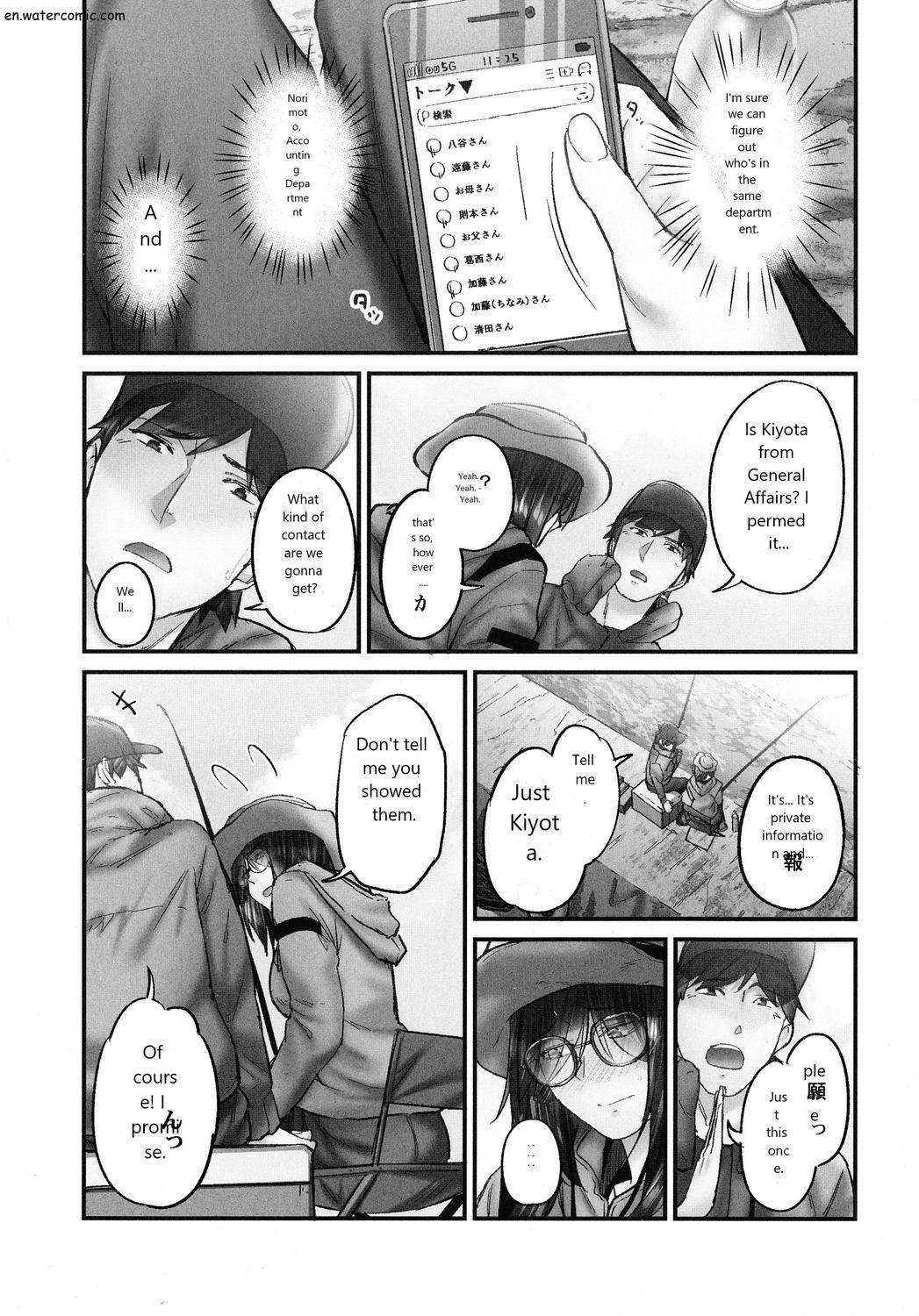 じみへんっ!!～地味子も乱れる絶頂性交～ page 136