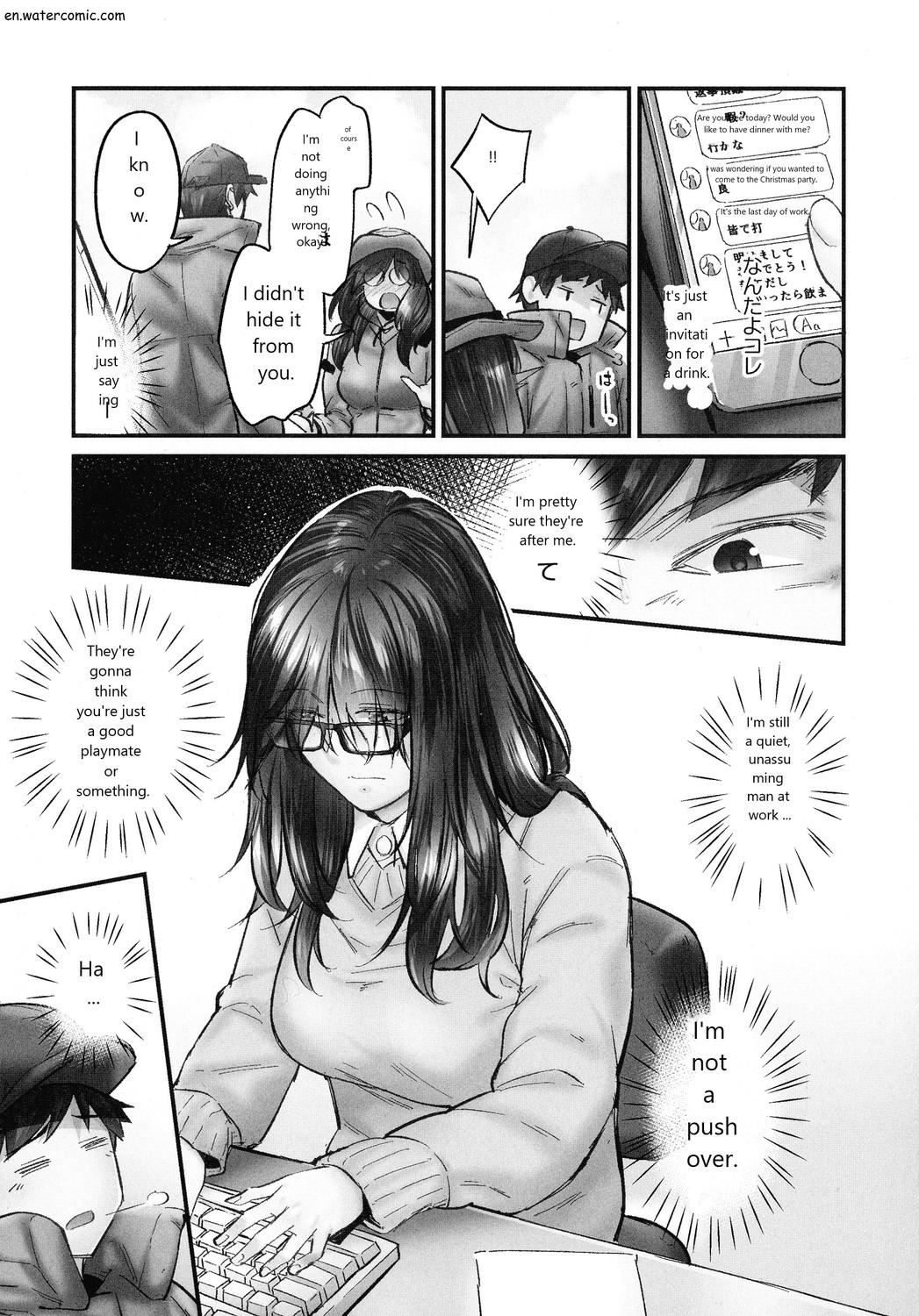 じみへんっ!!～地味子も乱れる絶頂性交～ page 137