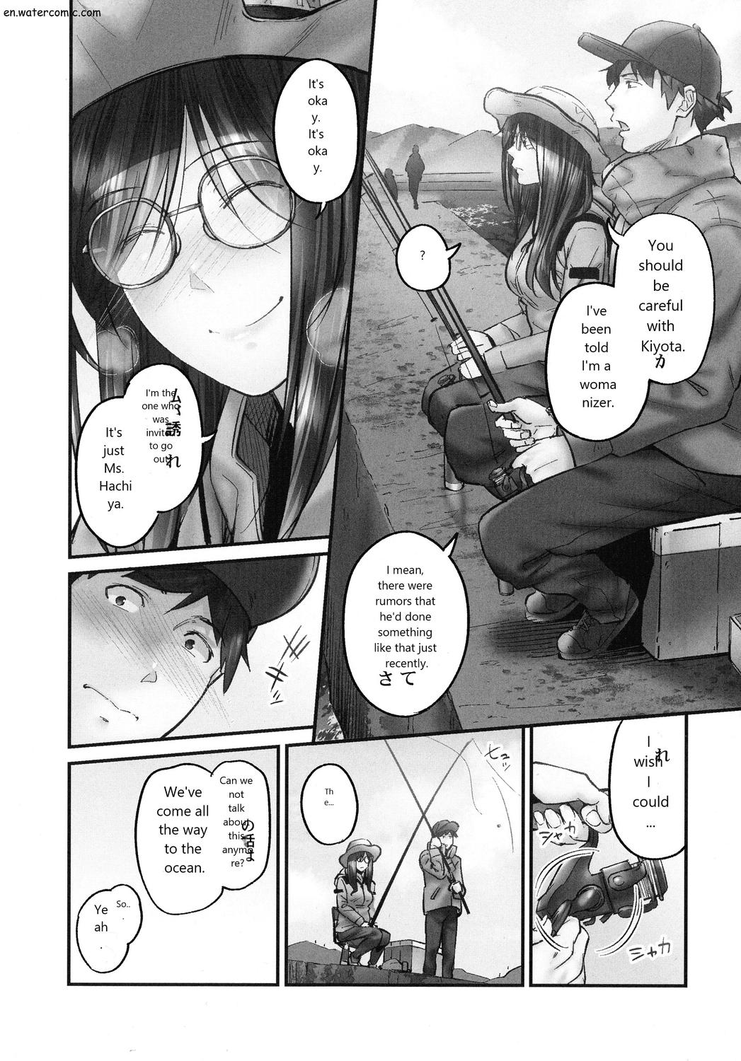 じみへんっ!!～地味子も乱れる絶頂性交～ page 138