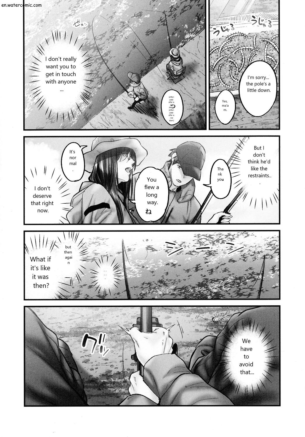 じみへんっ!!～地味子も乱れる絶頂性交～ page 139