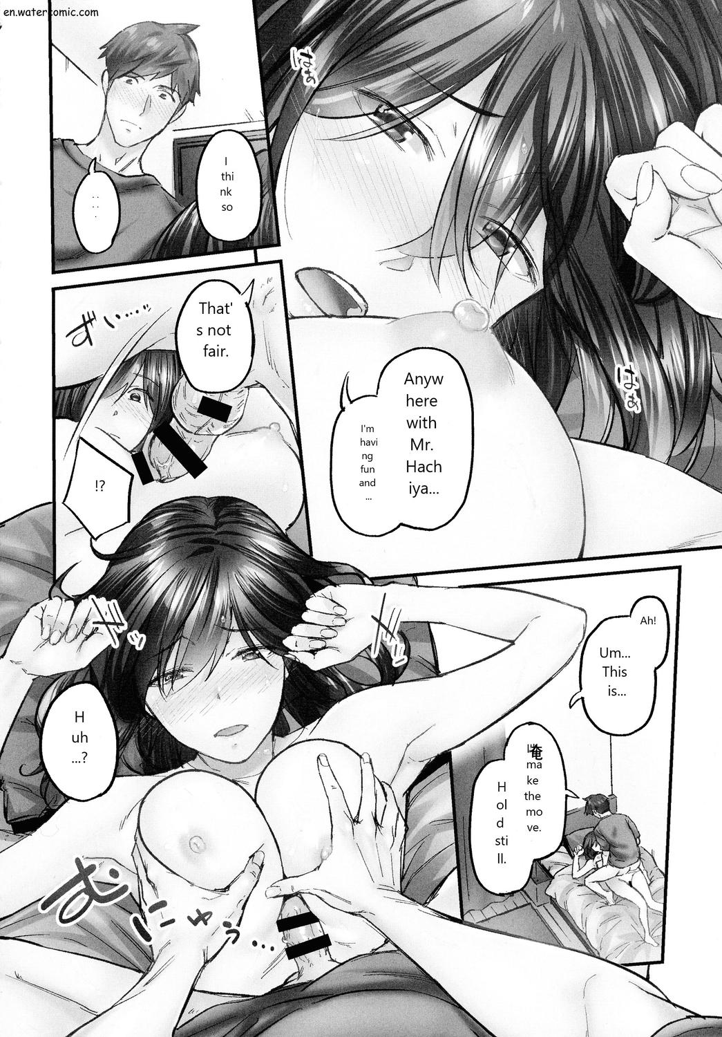 じみへんっ!!～地味子も乱れる絶頂性交～ page 142