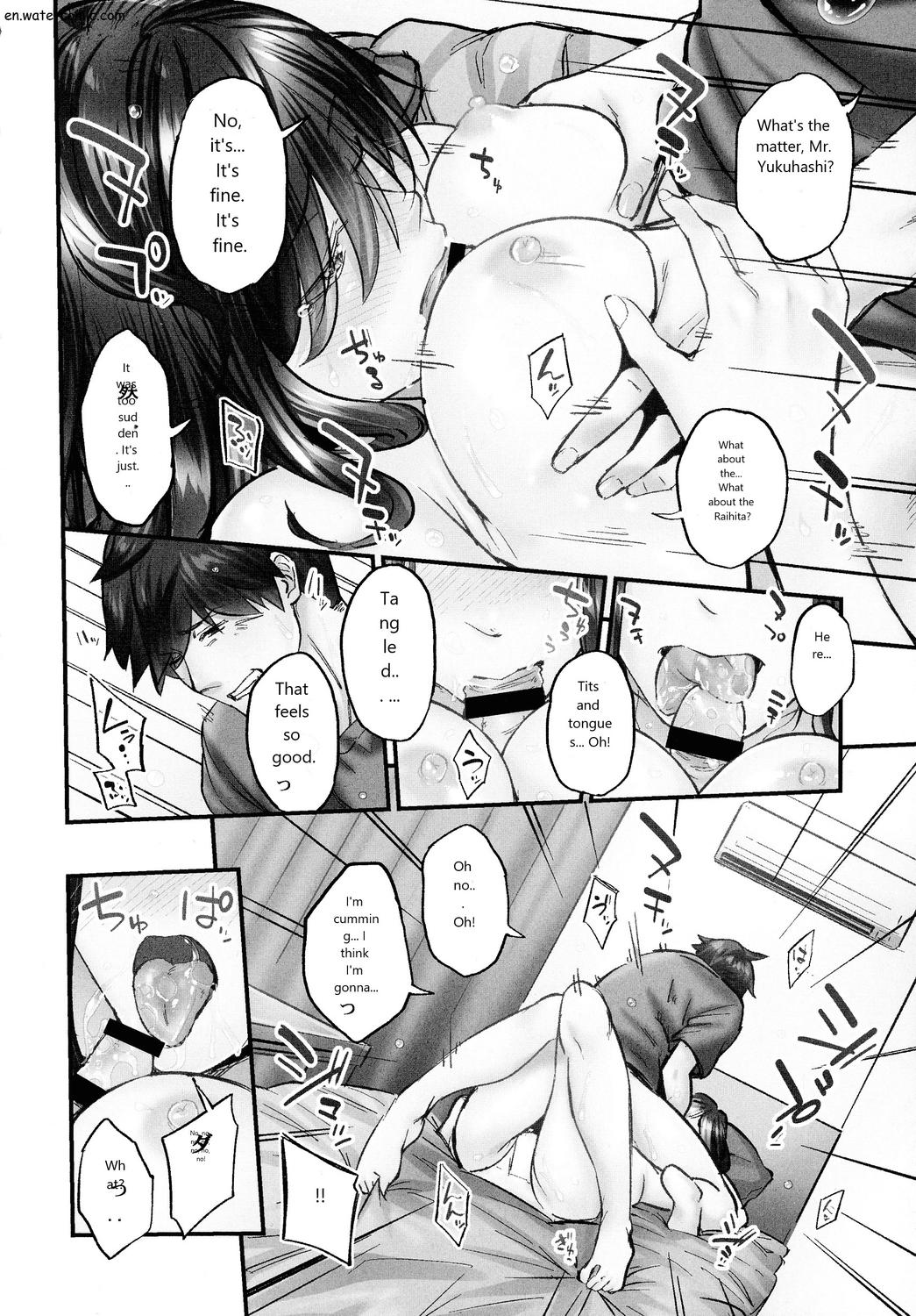 じみへんっ!!～地味子も乱れる絶頂性交～ page 144