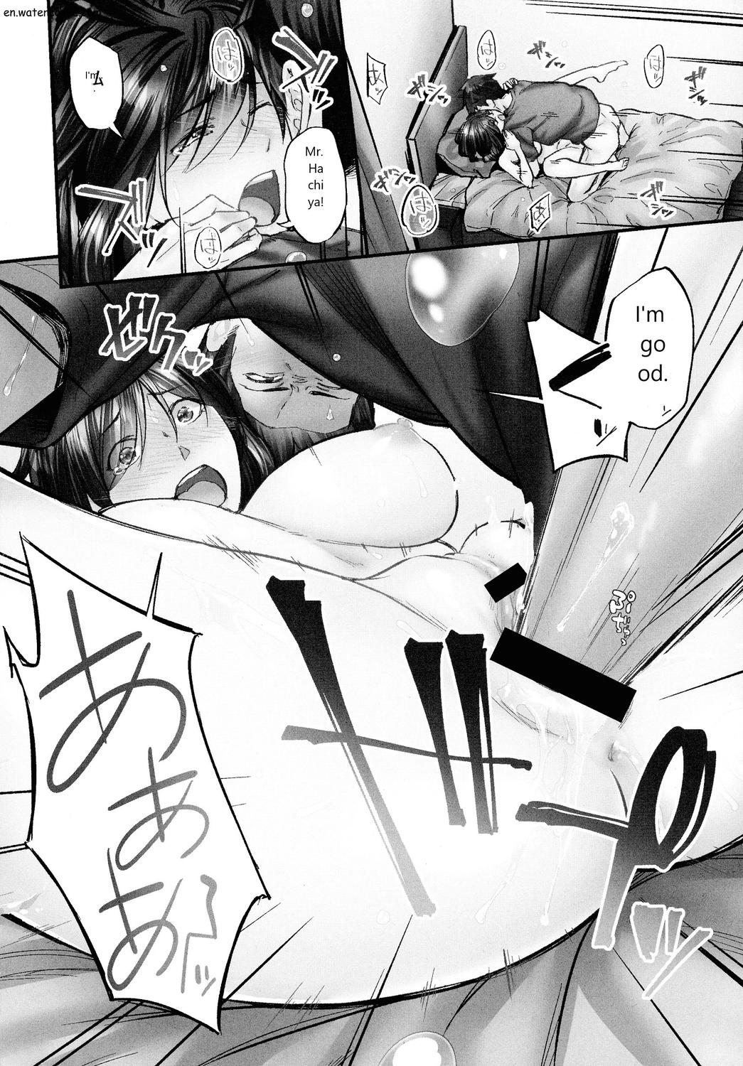 じみへんっ!!～地味子も乱れる絶頂性交～ page 152