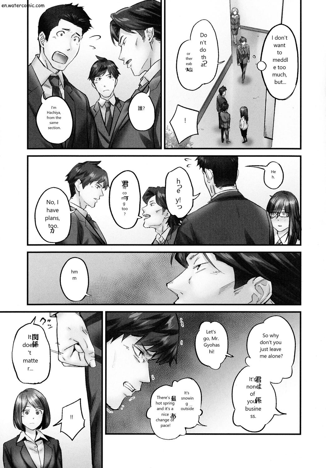 じみへんっ!!～地味子も乱れる絶頂性交～ page 155