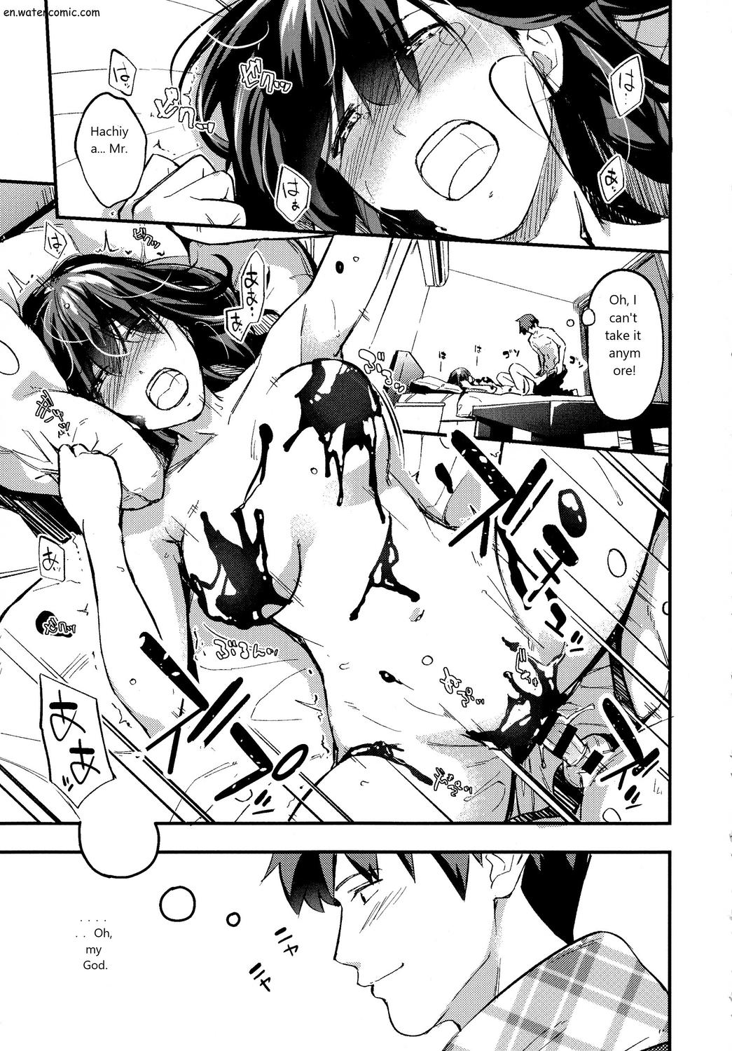 じみへんっ!!～地味子も乱れる絶頂性交～ page 159