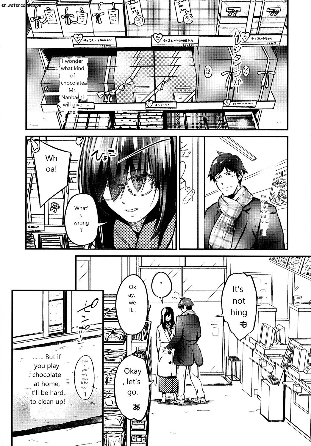 じみへんっ!!～地味子も乱れる絶頂性交～ page 160