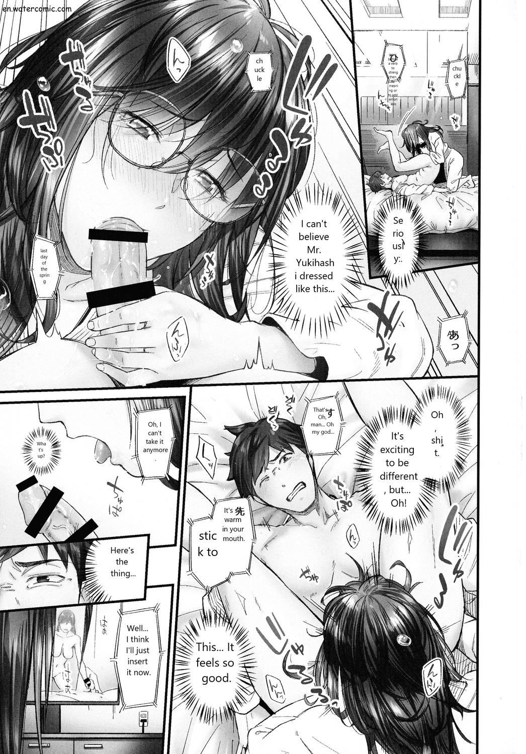 じみへんっ!!～地味子も乱れる絶頂性交～ page 20