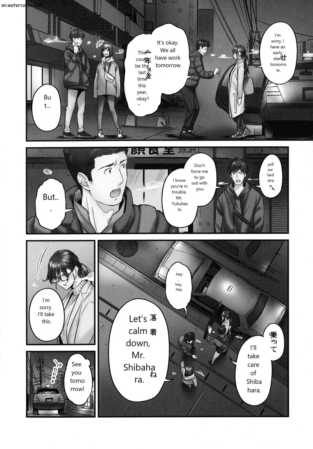 じみへんっ!!～地味子も乱れる絶頂性交～ page 35