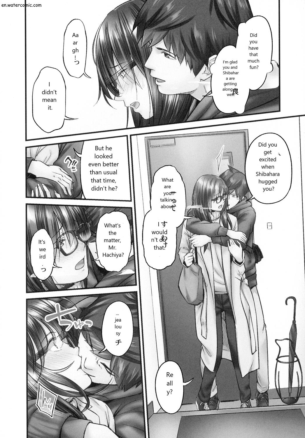 じみへんっ!!～地味子も乱れる絶頂性交～ page 39