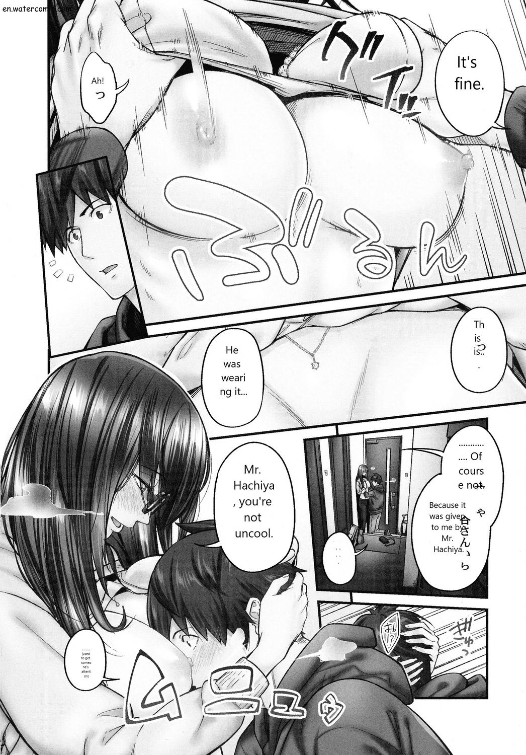 じみへんっ!!～地味子も乱れる絶頂性交～ page 41