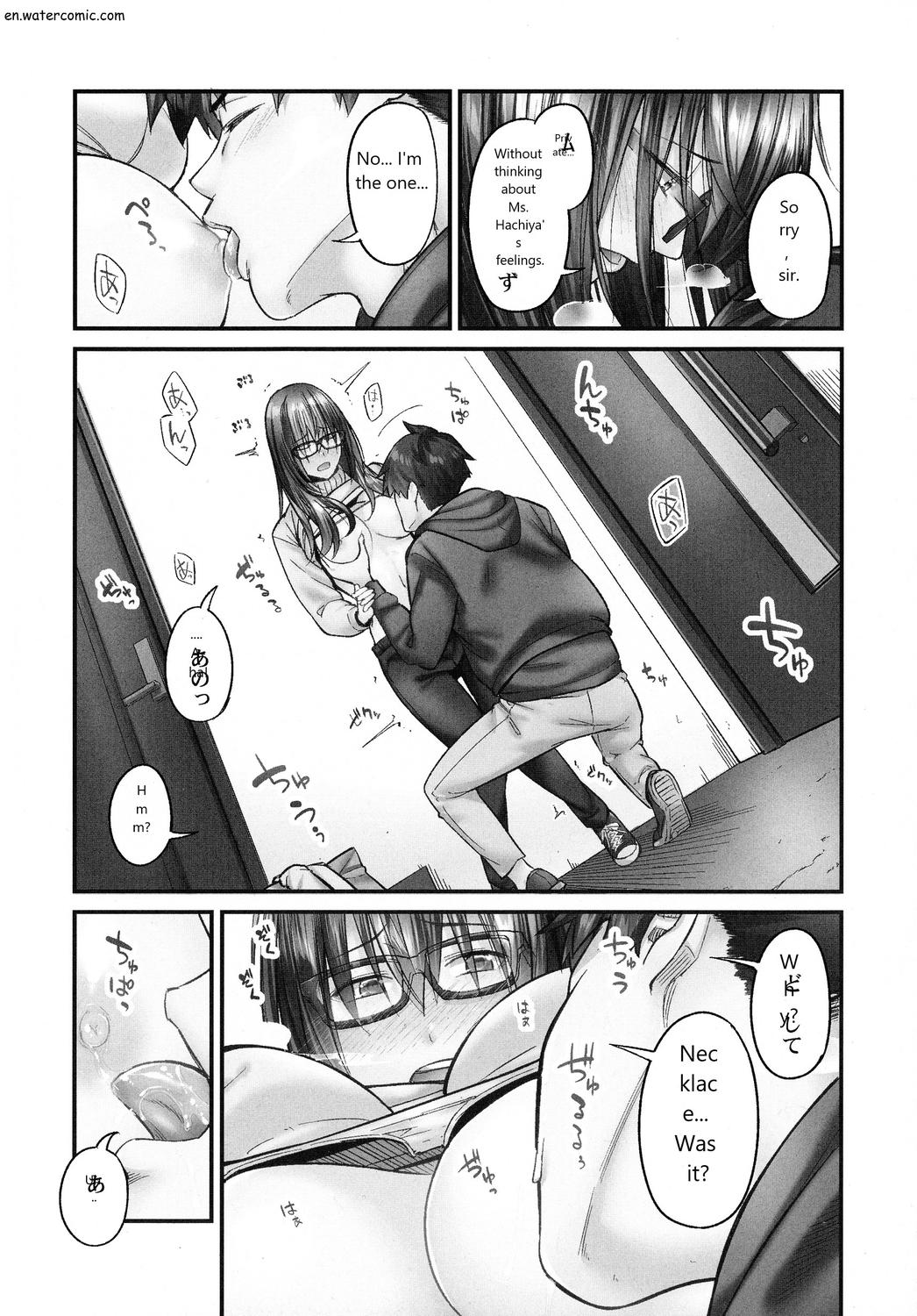 じみへんっ!!～地味子も乱れる絶頂性交～ page 42