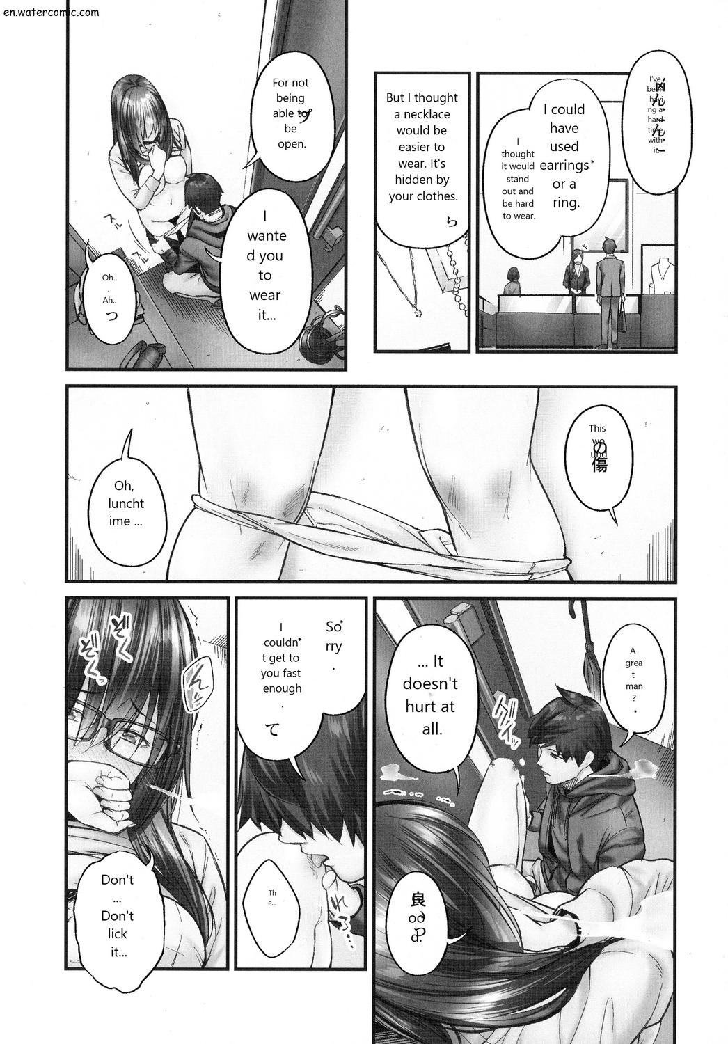 じみへんっ!!～地味子も乱れる絶頂性交～ page 43