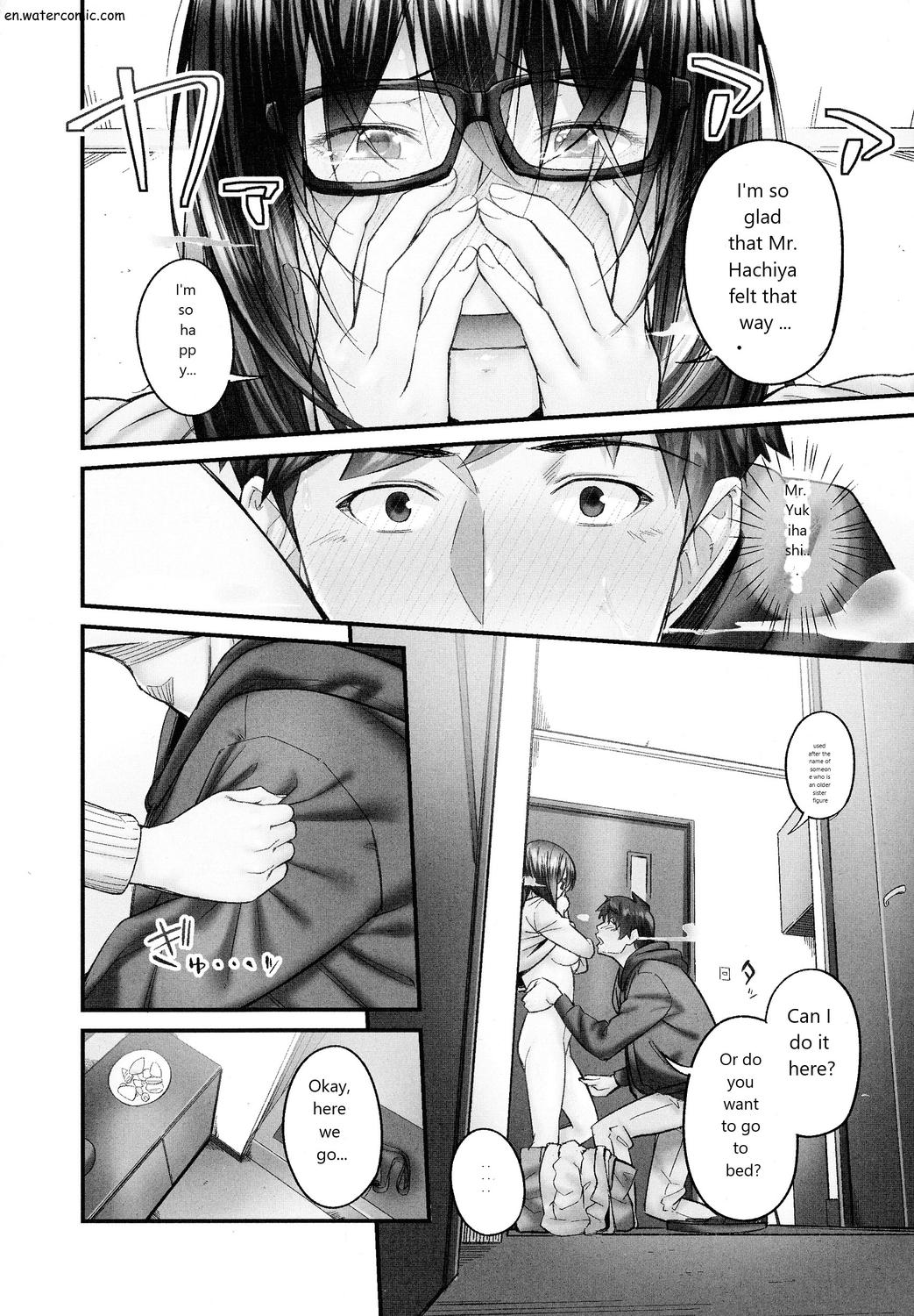 じみへんっ!!～地味子も乱れる絶頂性交～ page 45