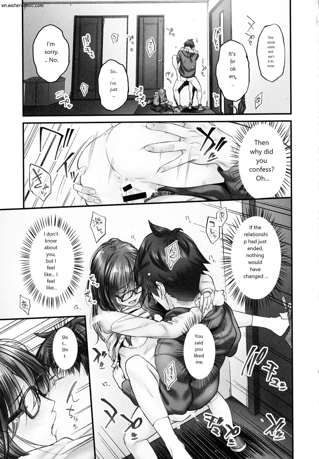 じみへんっ!!～地味子も乱れる絶頂性交～ page 50
