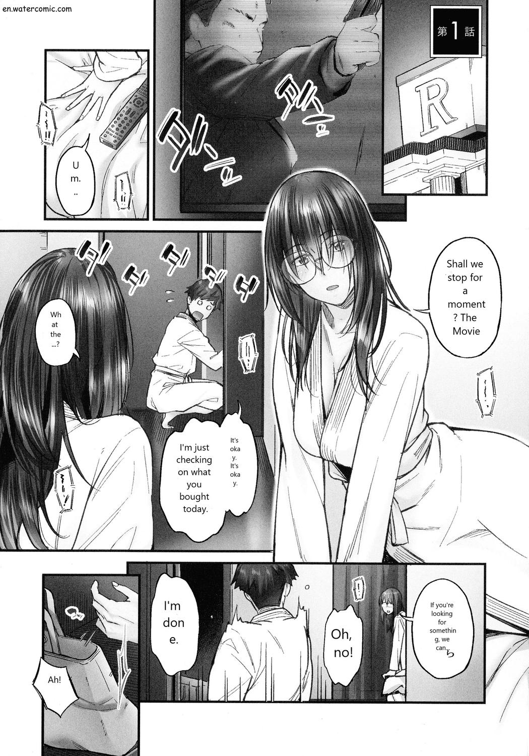 じみへんっ!!～地味子も乱れる絶頂性交～ page 6