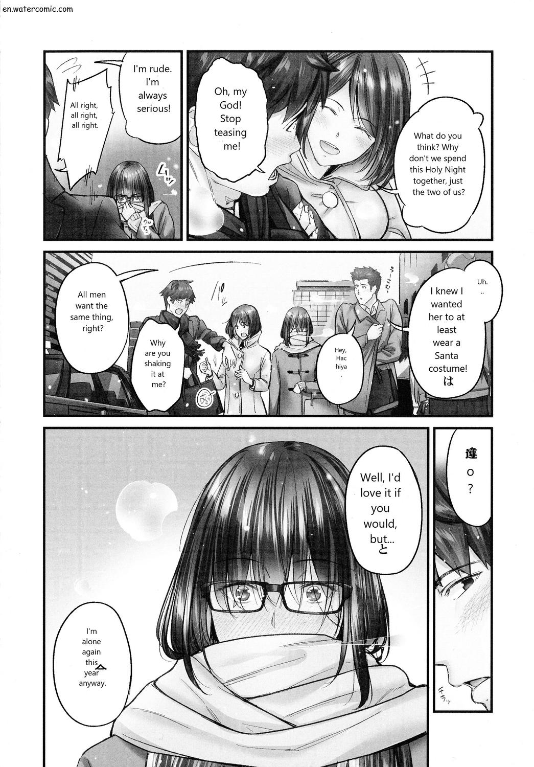 じみへんっ!!～地味子も乱れる絶頂性交～ page 60