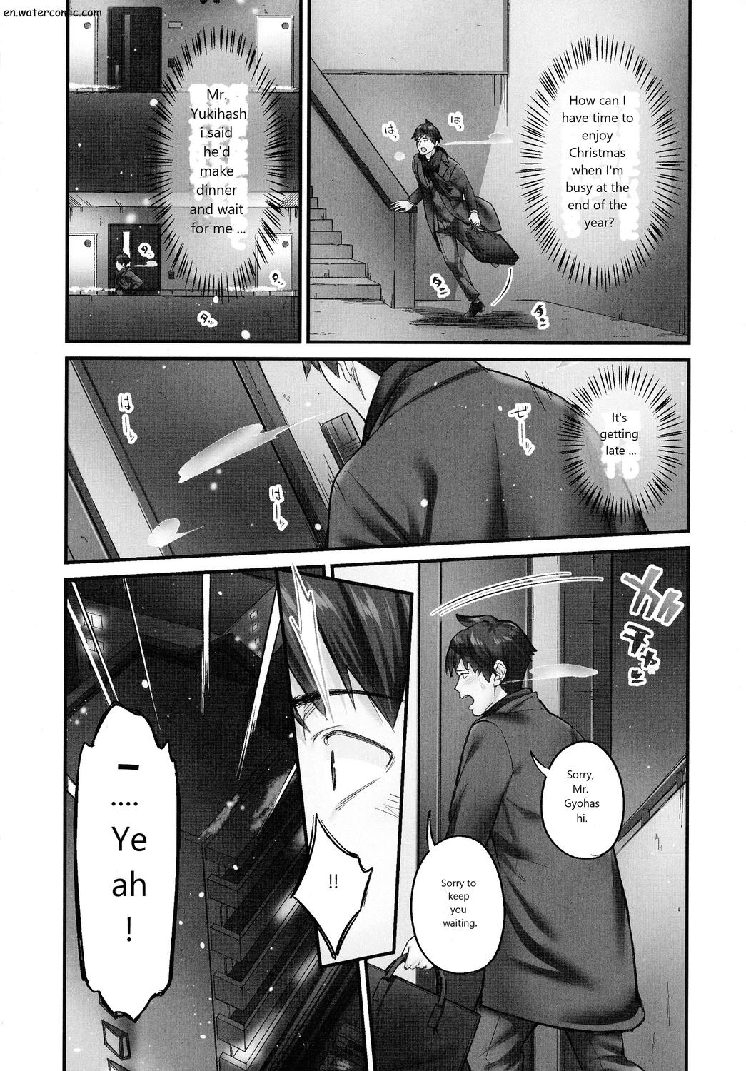 じみへんっ!!～地味子も乱れる絶頂性交～ page 62