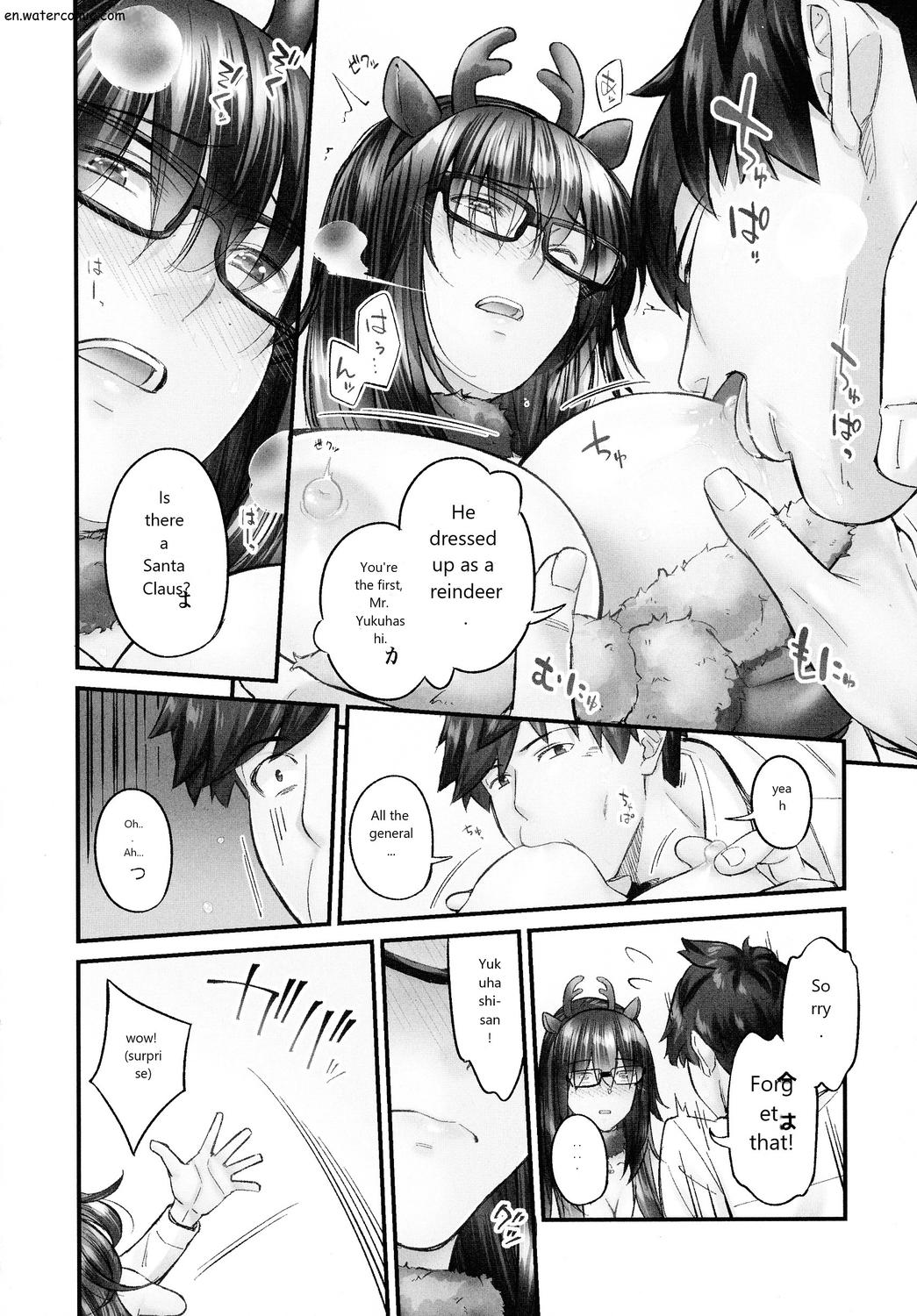 じみへんっ!!～地味子も乱れる絶頂性交～ page 68