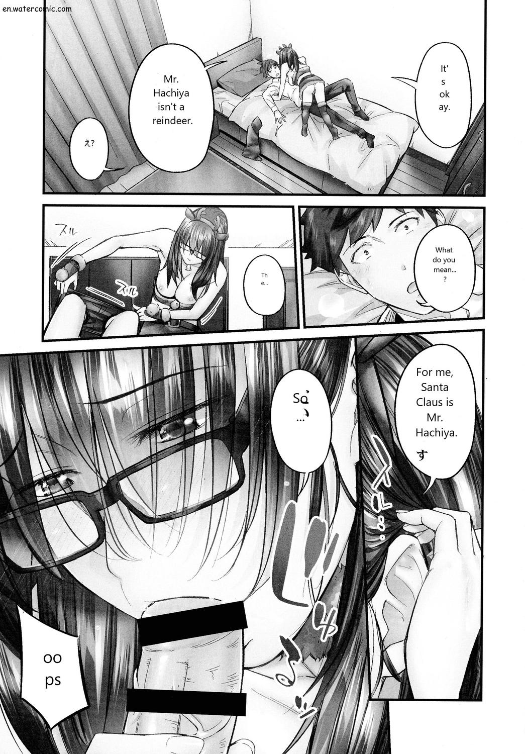 じみへんっ!!～地味子も乱れる絶頂性交～ page 69