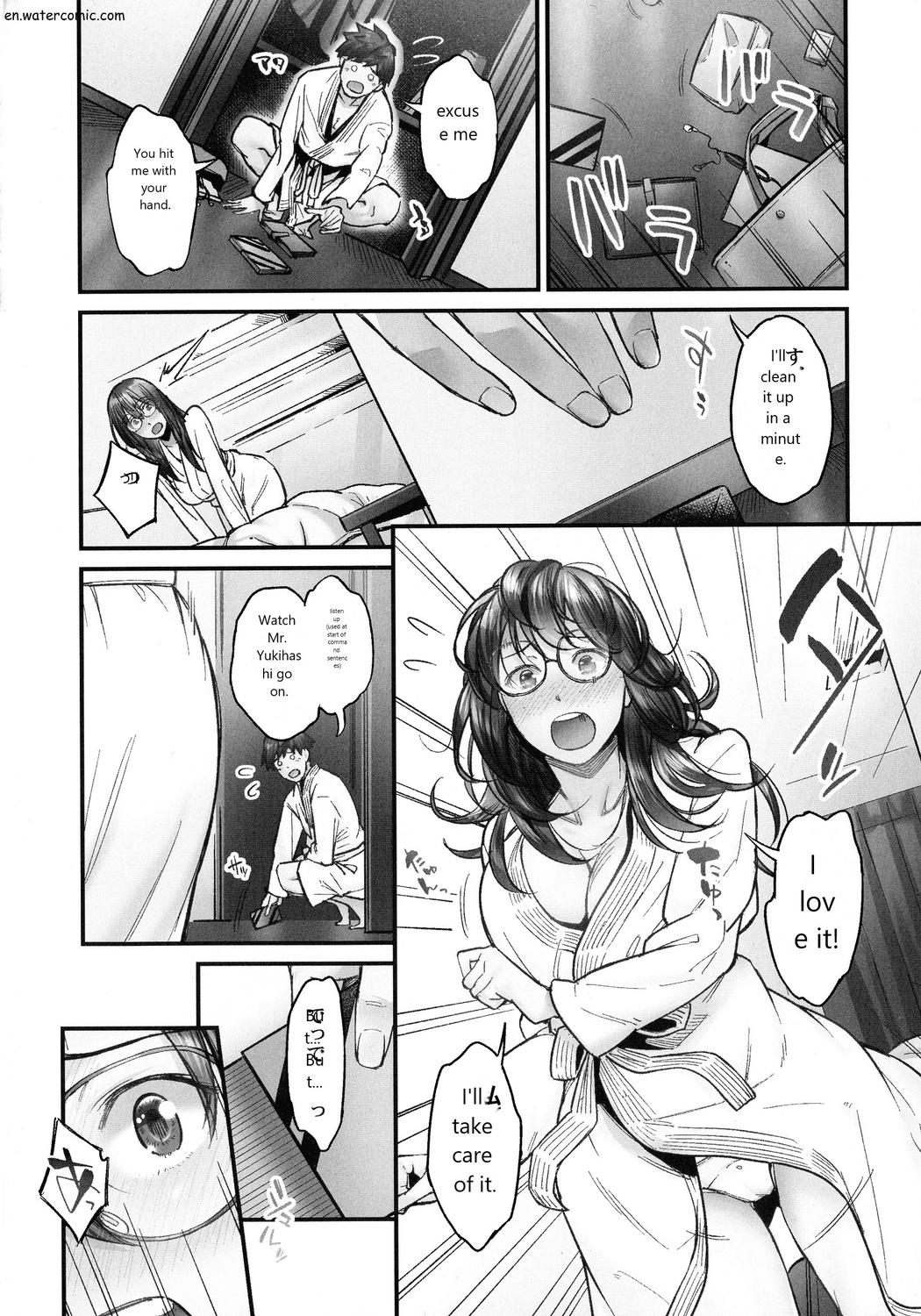 じみへんっ!!～地味子も乱れる絶頂性交～ page 7