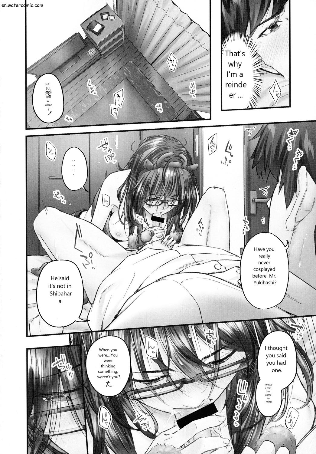じみへんっ!!～地味子も乱れる絶頂性交～ page 70