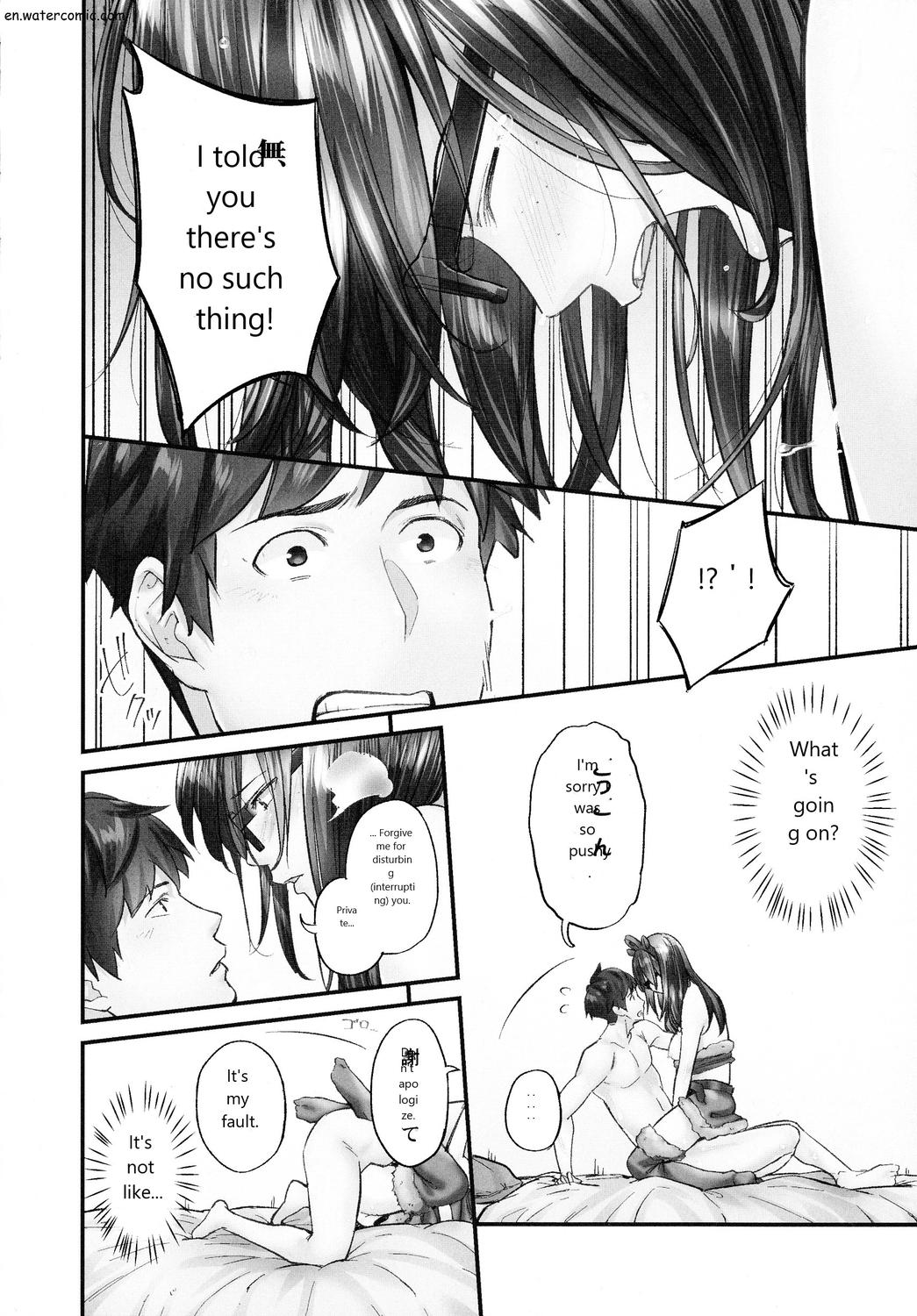 じみへんっ!!～地味子も乱れる絶頂性交～ page 74