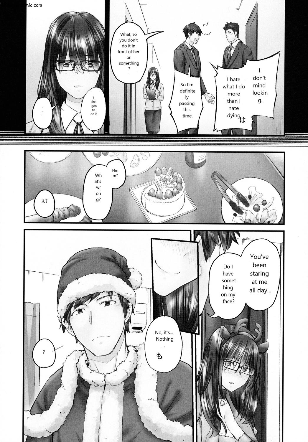 じみへんっ!!～地味子も乱れる絶頂性交～ page 78