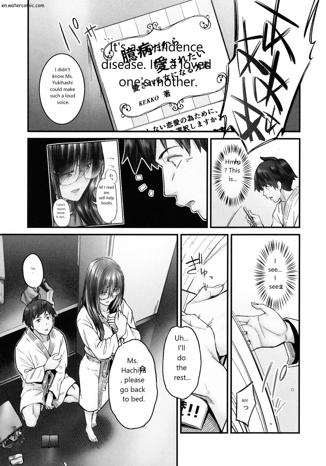 じみへんっ!!～地味子も乱れる絶頂性交～ page 8