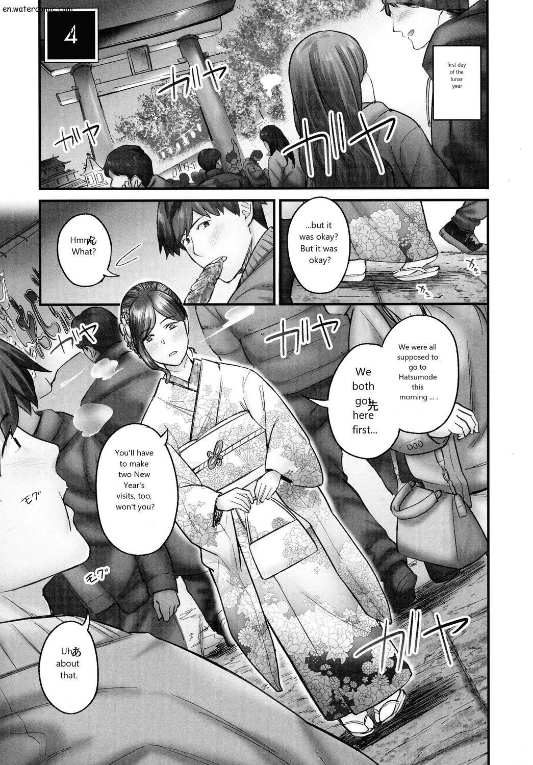 じみへんっ!!～地味子も乱れる絶頂性交～ page 81