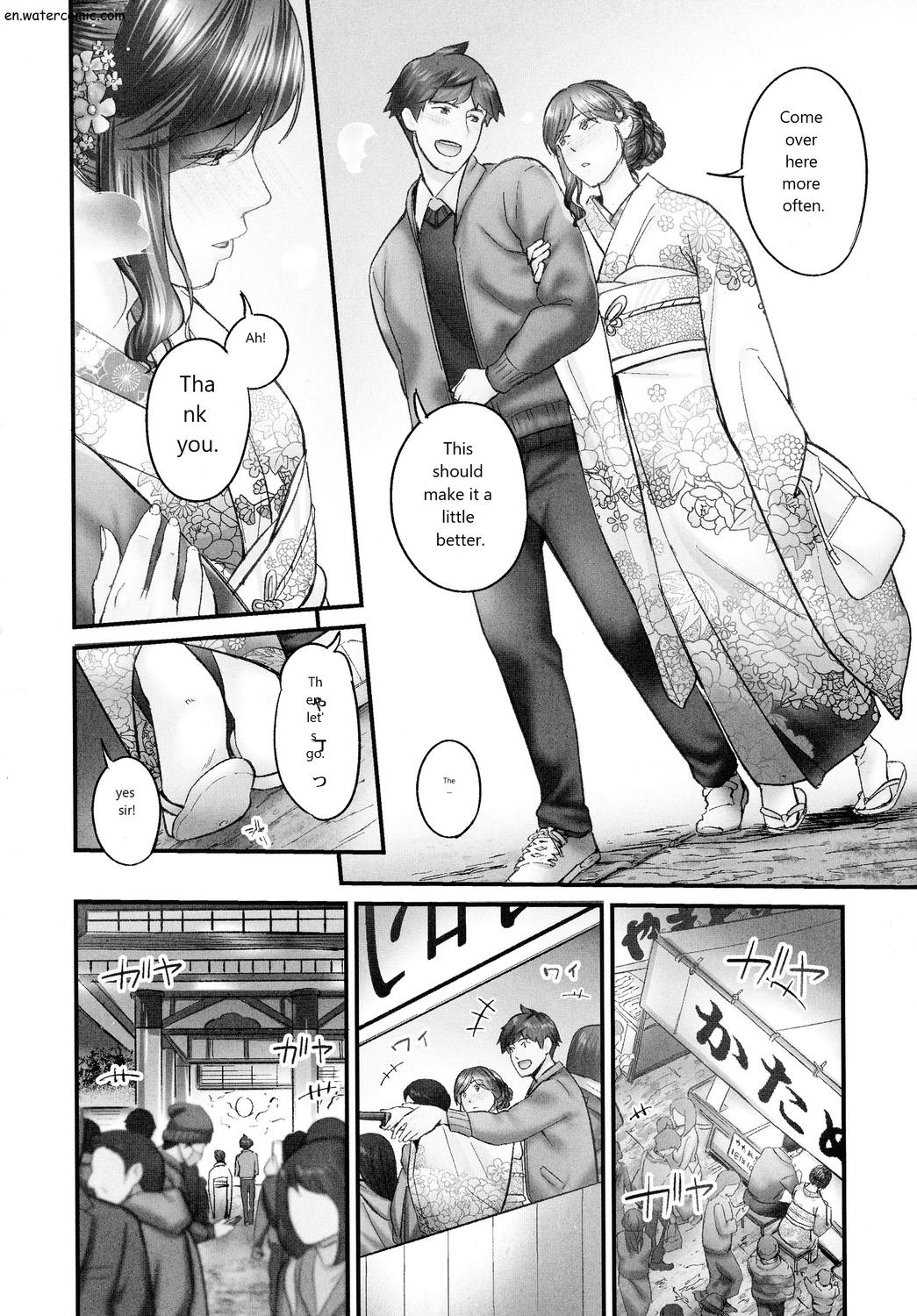 じみへんっ!!～地味子も乱れる絶頂性交～ page 84