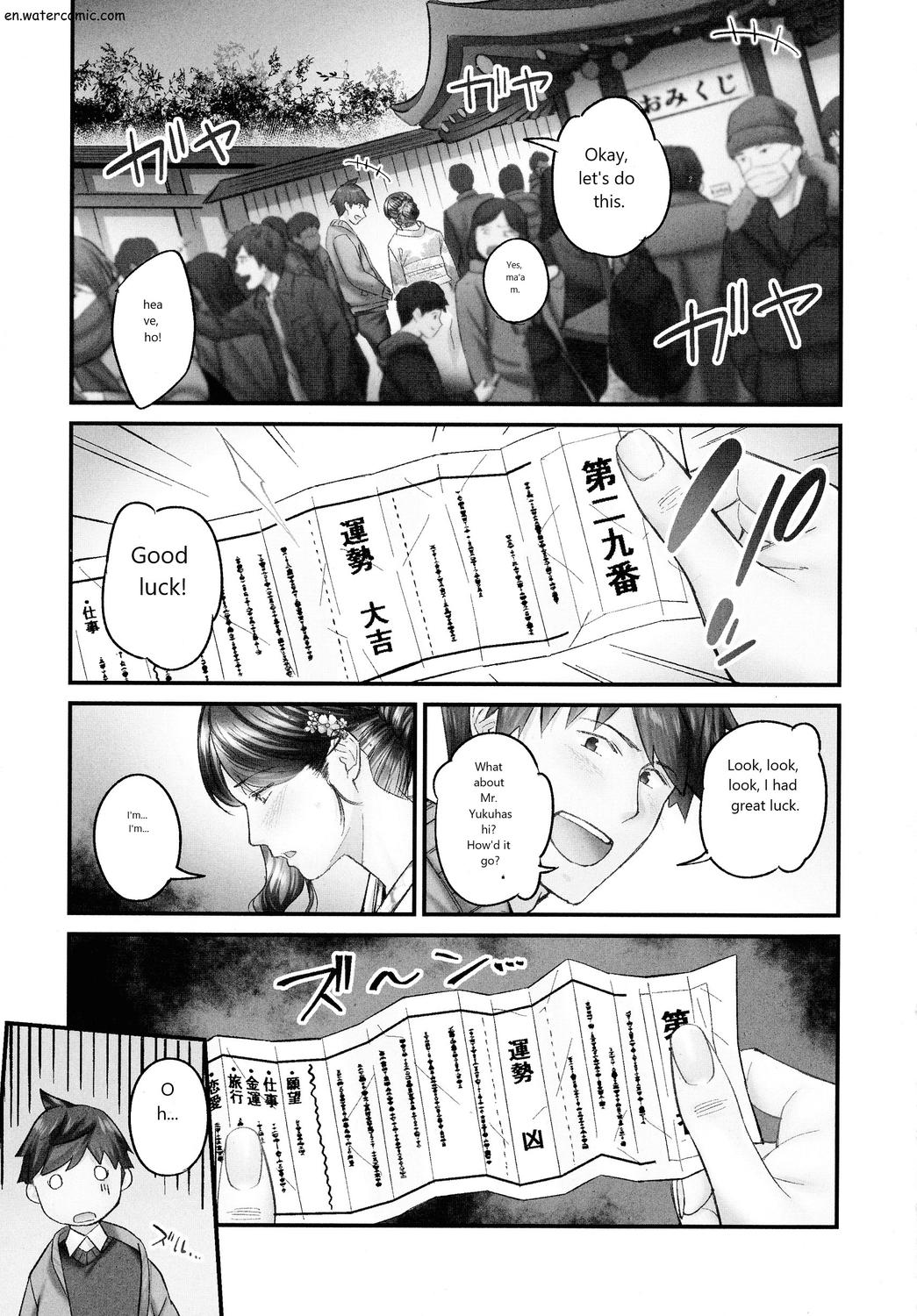 じみへんっ!!～地味子も乱れる絶頂性交～ page 85