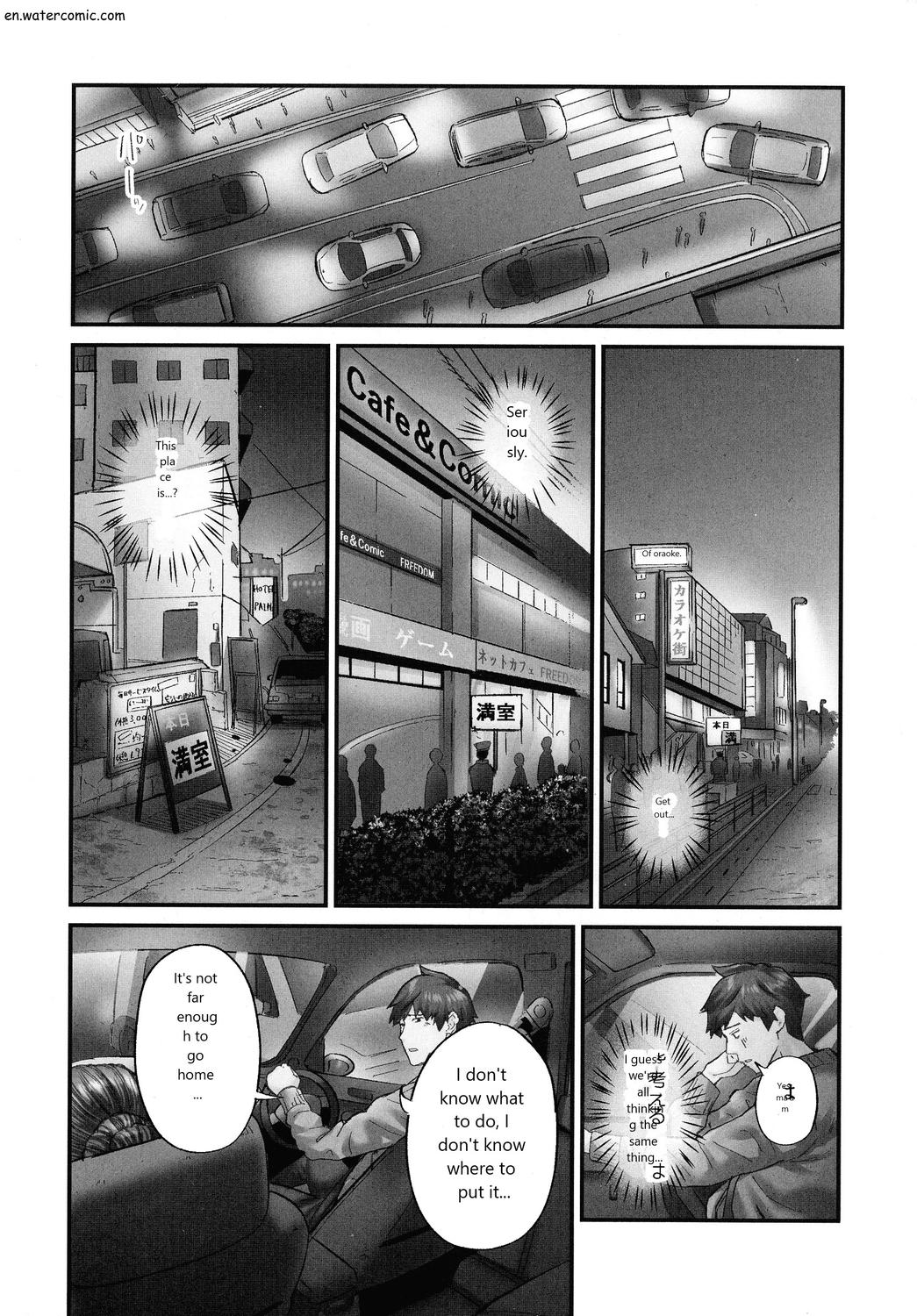じみへんっ!!～地味子も乱れる絶頂性交～ page 89