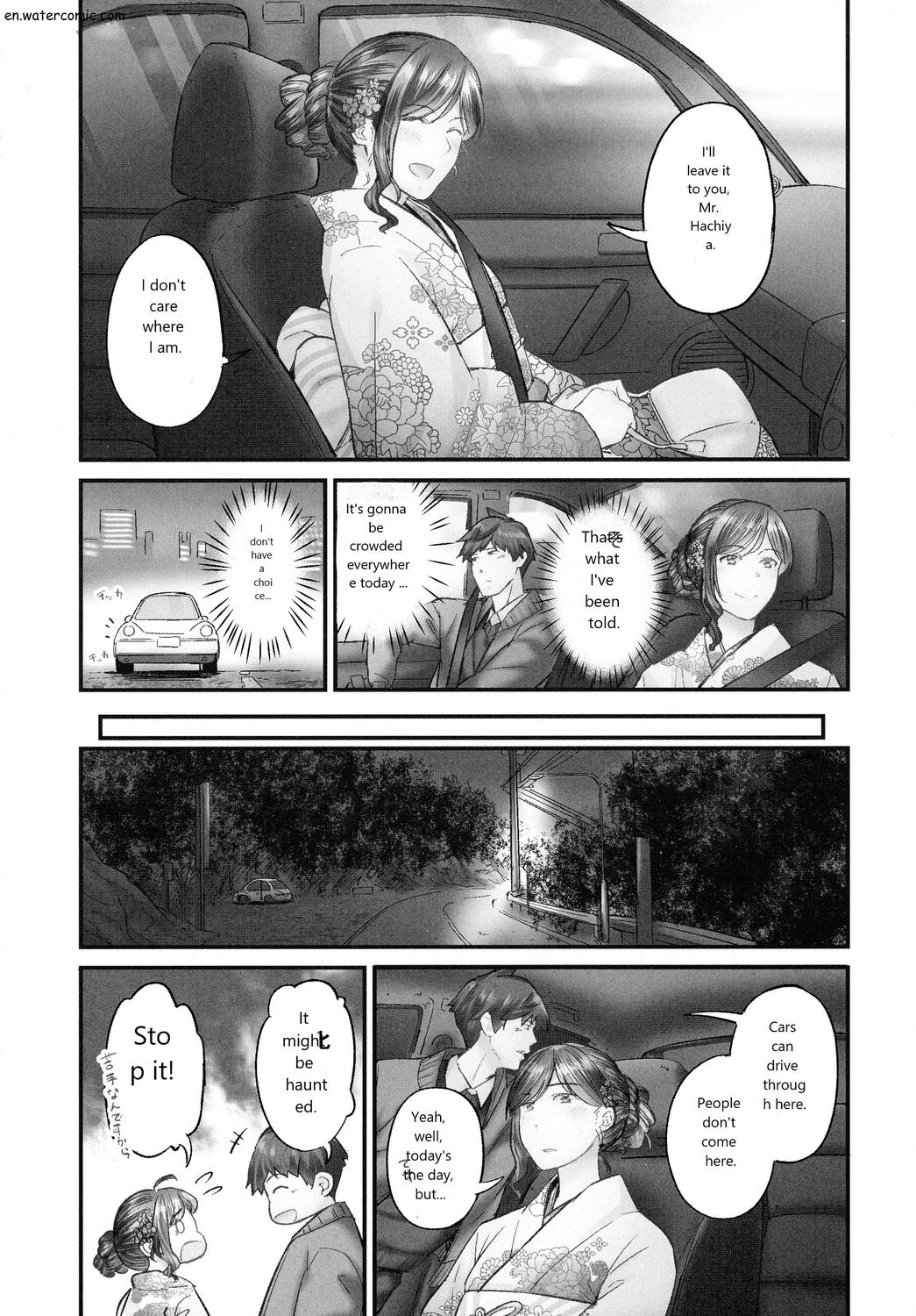 じみへんっ!!～地味子も乱れる絶頂性交～ page 90
