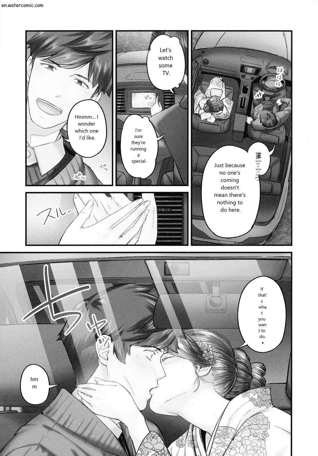 じみへんっ!!～地味子も乱れる絶頂性交～ page 91