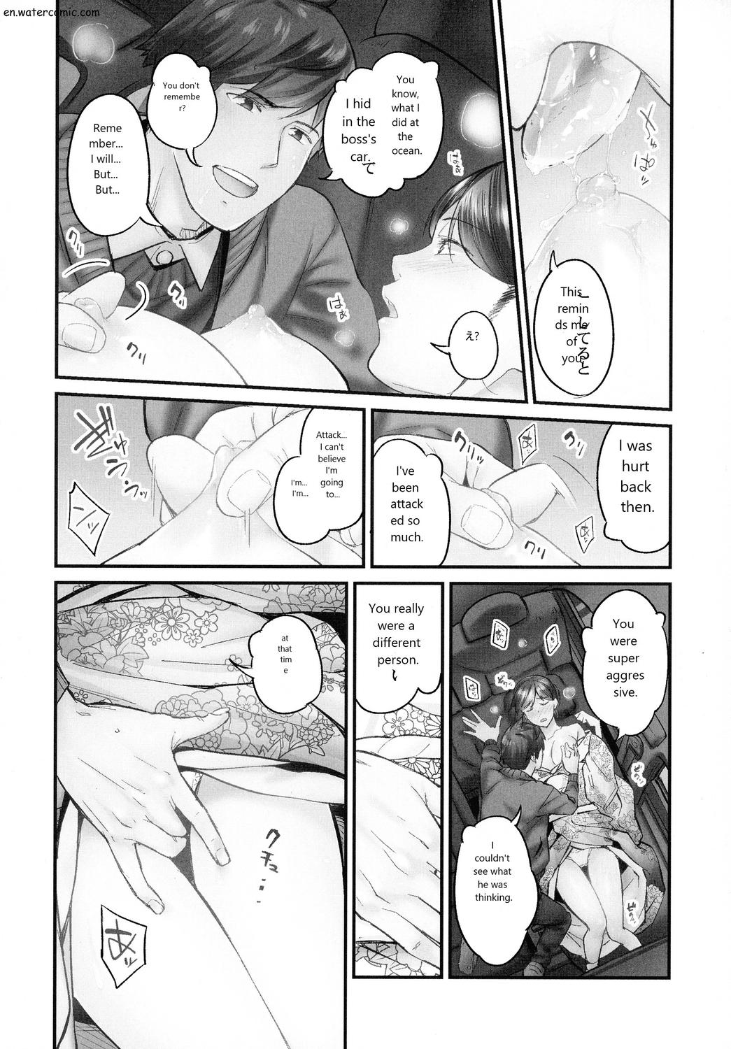 じみへんっ!!～地味子も乱れる絶頂性交～ page 98