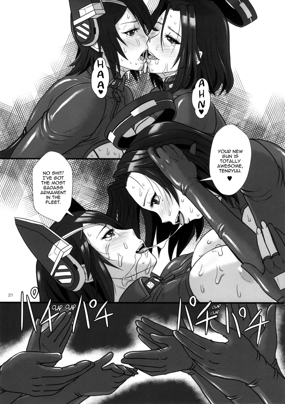 ICE BOXXX 15 Kaisou -night warfare- page 21