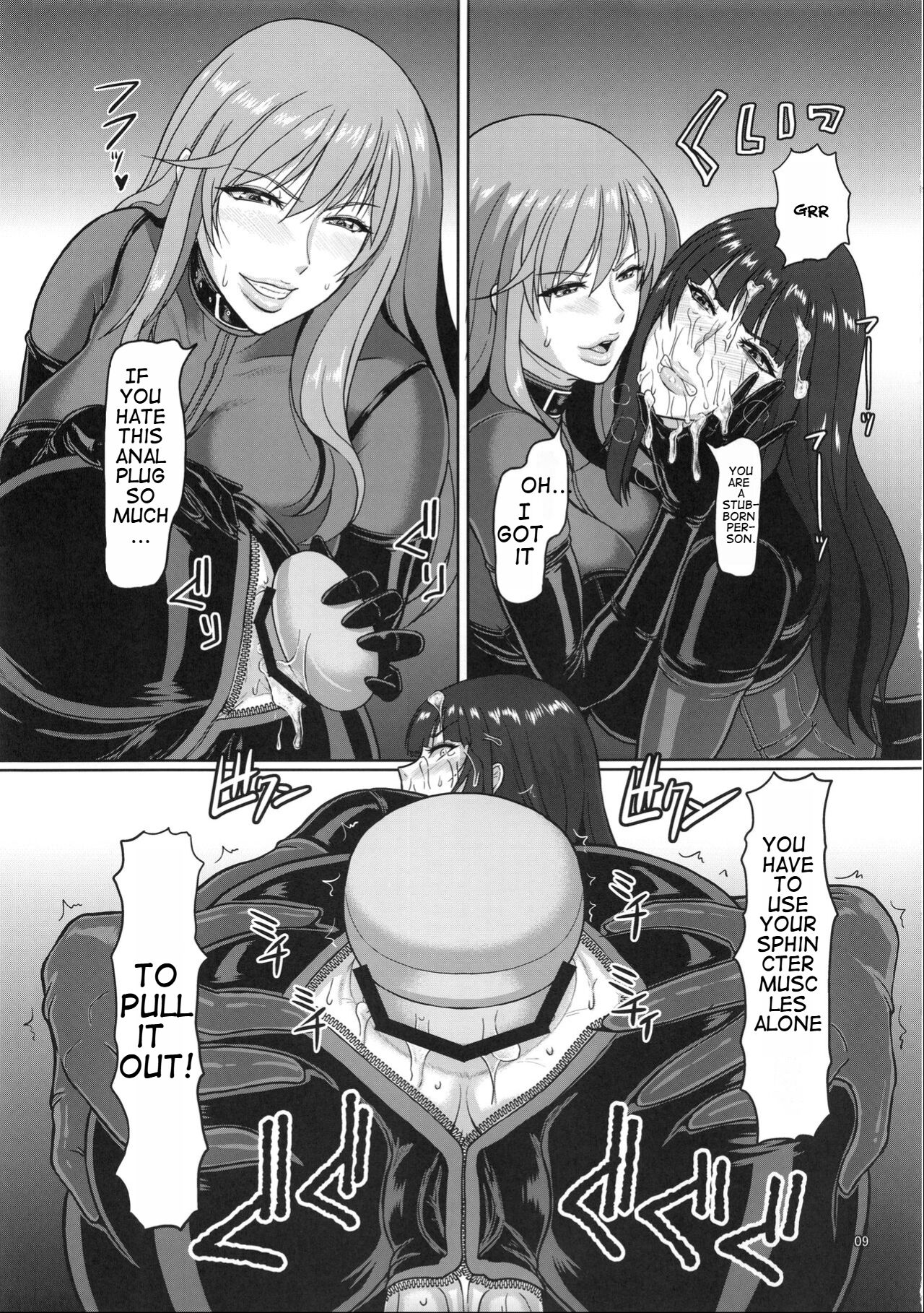 ICE BOXXX 21 "ACT OF DARKNESS" page 10