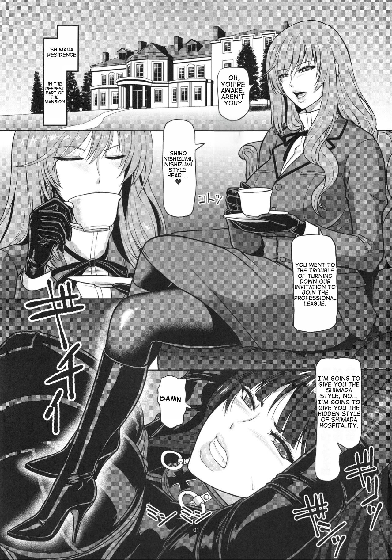 ICE BOXXX 21 "ACT OF DARKNESS" page 2