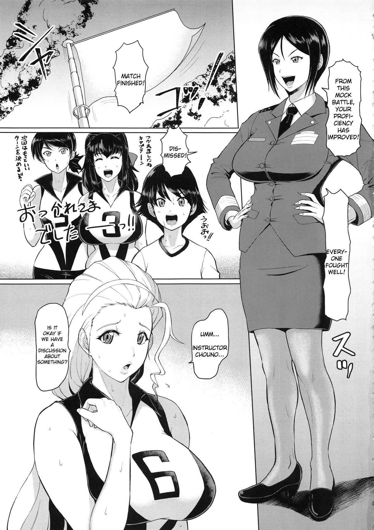 ICE BOXXX 24 page 4