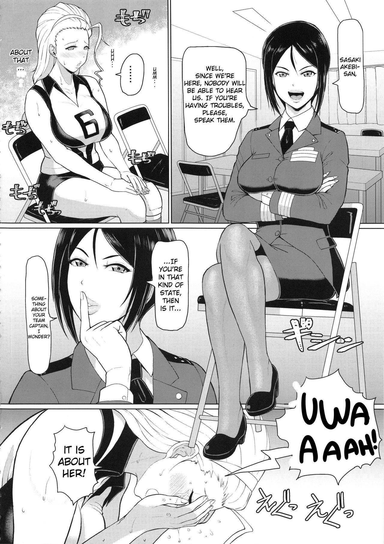 ICE BOXXX 24 page 5