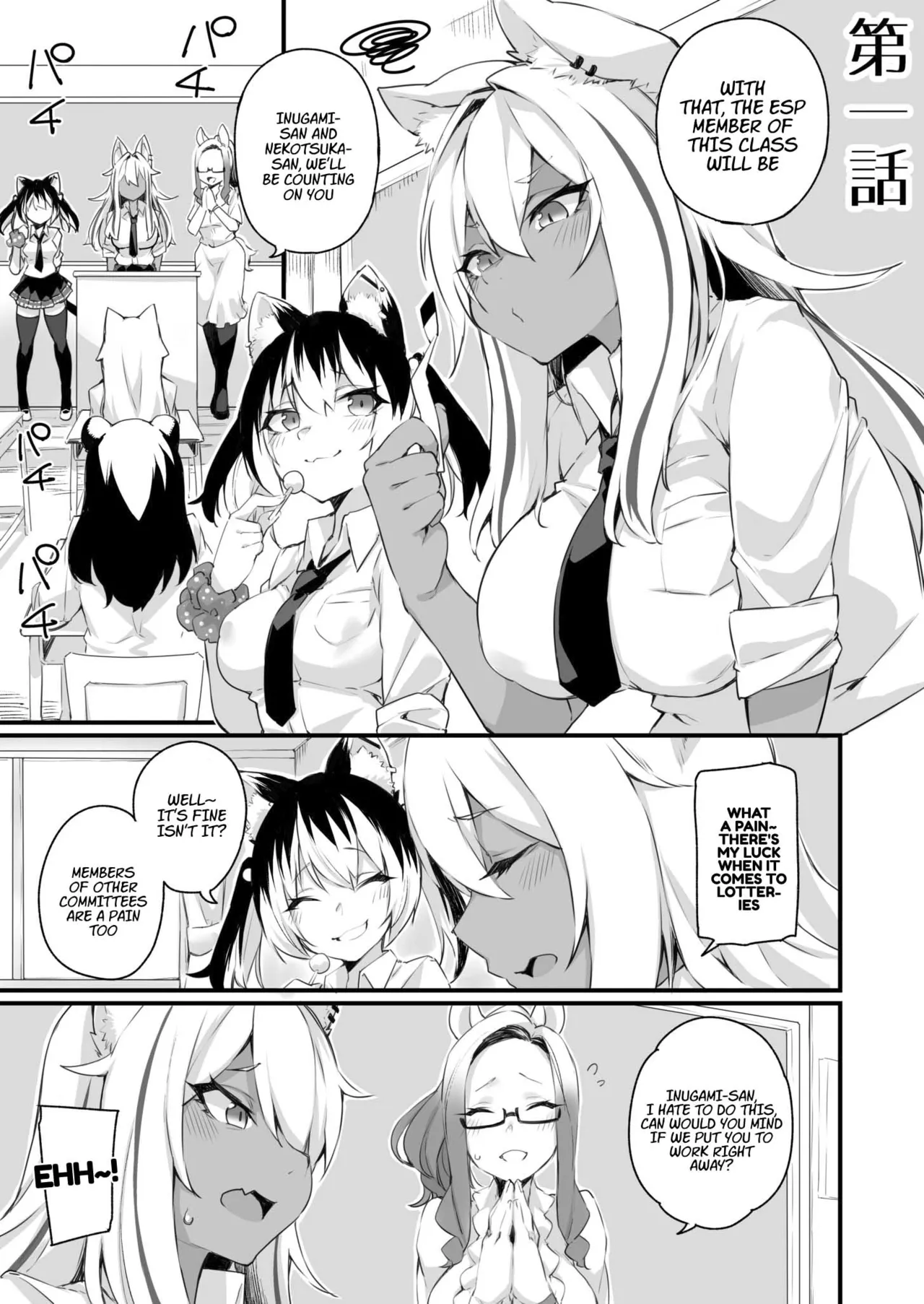 Icha Love Hatsujou Kemo Musume page 3