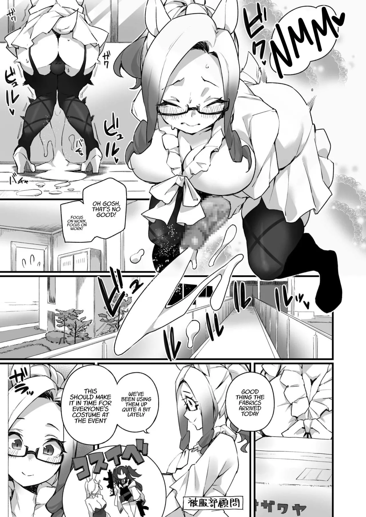 Icha Love Hatsujou Kemo Musume page 53