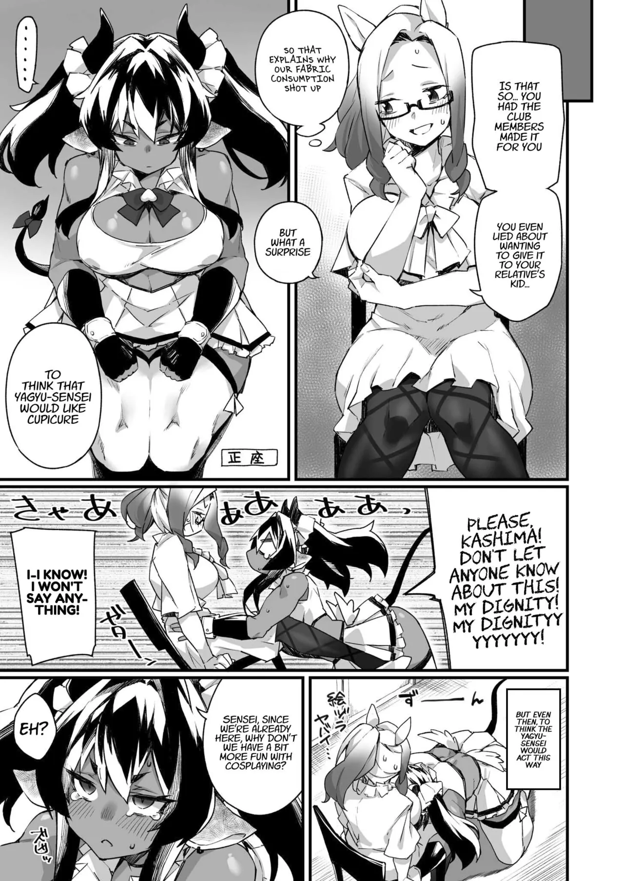 Icha Love Hatsujou Kemo Musume page 55