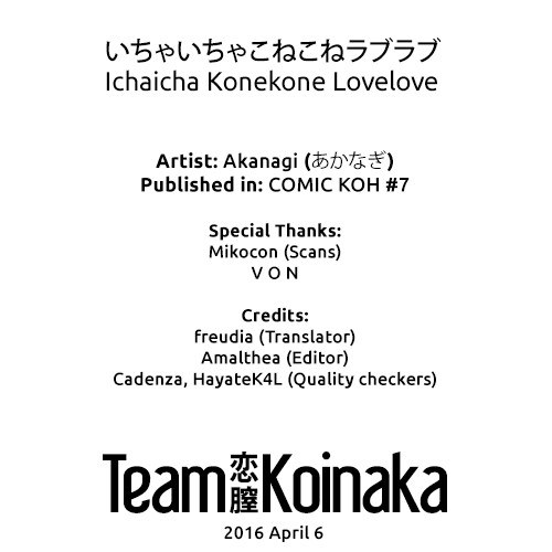 Ichaicha Konekone Lovelove page 21