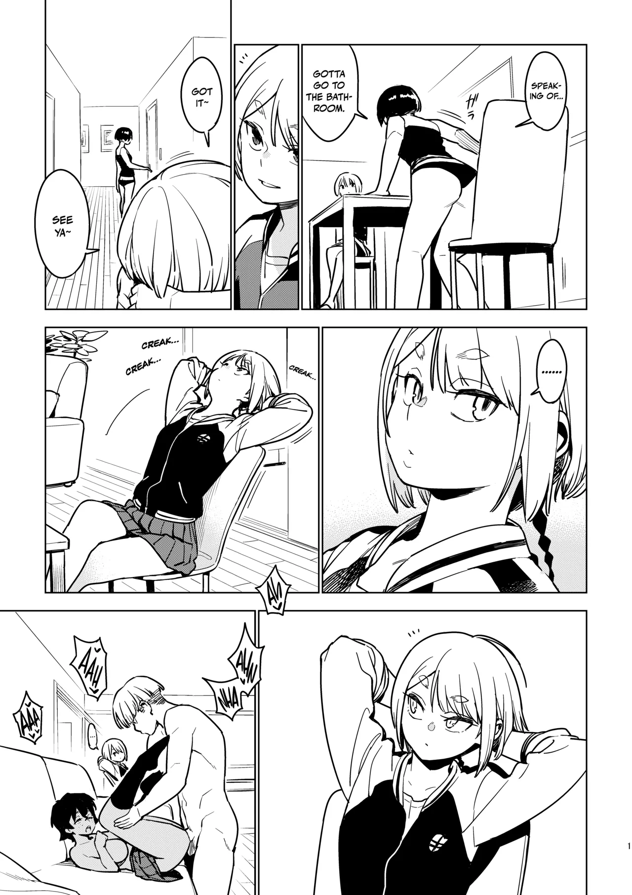 Ichiha 4 Kanako page 16